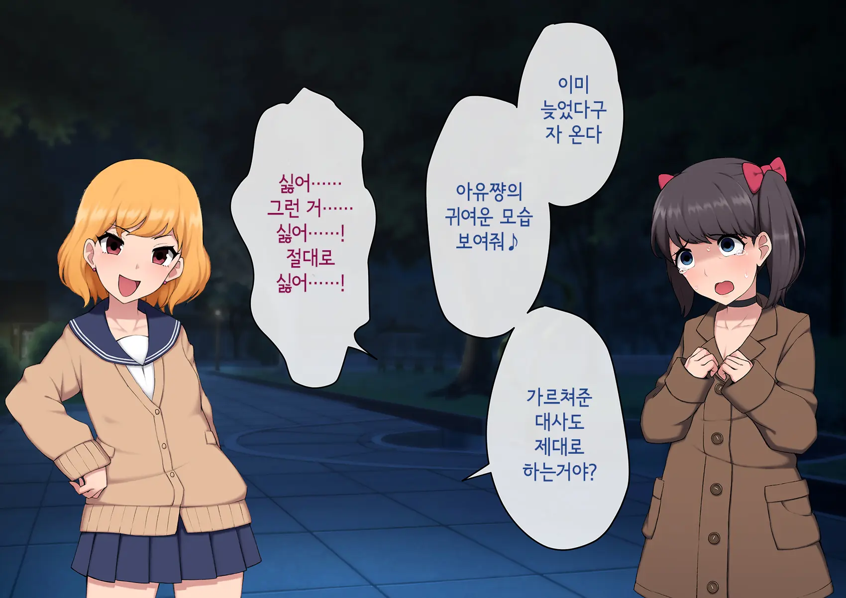 Josou Mesu Ochi Fuuki Iin ~Kiyoku Tadashii Mohansei Ga Inran Bitch Ni Ochiru Made~